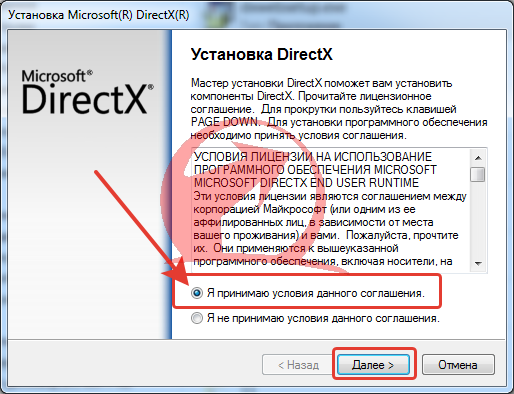 DirectX 9 с офф сайта