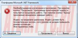 net framework 