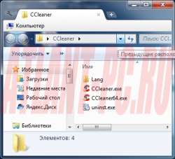 Access как сделать exe файл